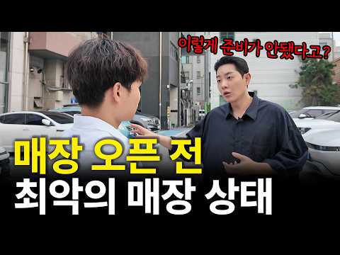 야화 혼술바 창업 이야기