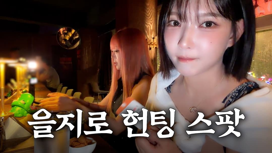 야화 브랜드 이야기