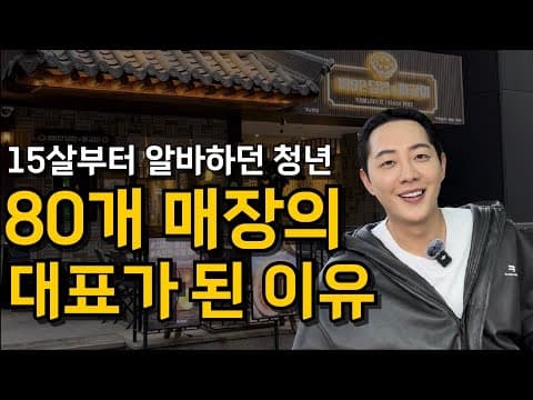 야화 매장 운영노하우 #1