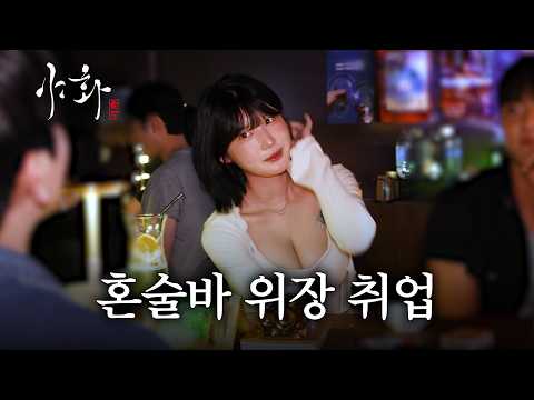 야화 공간 이야기