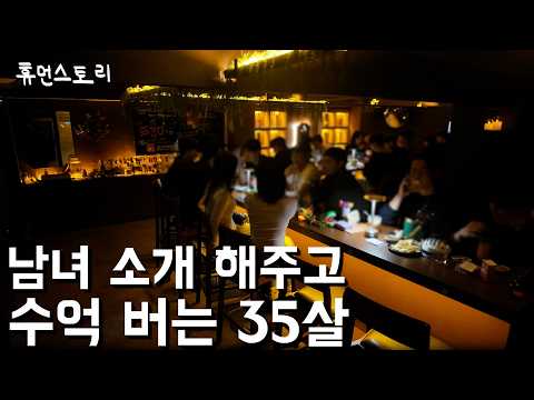 15살부터 알바하던 청년, 80개 매장의 대표가 된 이유